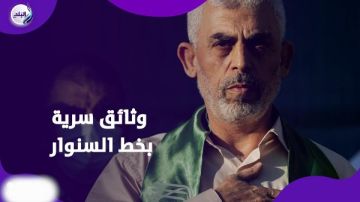 وثائق بخط السنوار تكشف كواليس التخطيط لهجمات السابع من أكتوبر وثائق بخط السنوار تكشف كواليس التخطيط لهجمات السابع من أكتوبر
