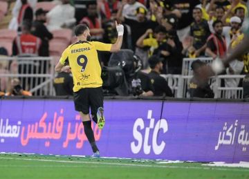 برنامج علاجي مكثف لبنزيما من أجل اللحاق بمباراة الهلال برنامج علاجي مكثف لبنزيما من أجل اللحاق بمباراة الهلال