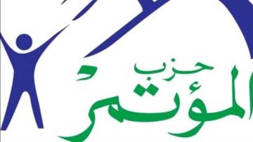 محمد عبد الحميد: العمران الأخضر يدعم مسار التنمية المستدامة في مصر محمد عبد الحميد: العمران الأخضر يدعم مسار التنمية المستدامة في مصر