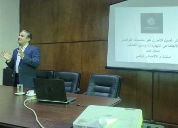 ندوة بـ الصحفيين في الإسكندرية: جرائم غسل الأموال تطورت مؤخرا.. والبعض يستغل الفضاء الرقمي لإخفاء مصادره غير المشروعة