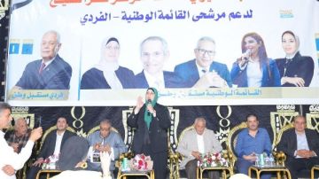 انتخابات النواب .. مؤتمر جماهيري لدعم مرشحي القائمة الوطنية بكفر الشيخ صور انتخابات النواب .. مؤتمر جماهيري لدعم مرشحي القائمة الوطنية بكفر الشيخ صور