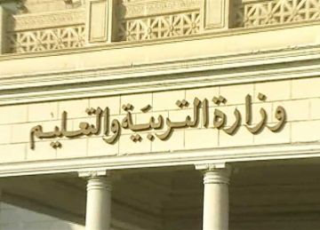 3 نماذج امتحانية.. قرارات عاجلة من التعليم بشأن امتحانات أكتوبر 2025 لطلاب البكالوريا والثانوية العامة