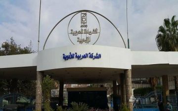 أرباح العربية للأدوية تقفز 71 خلال الربع الأول أرباح العربية للأدوية تقفز 71 خلال الربع الأول