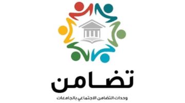إطلاق النسخة الثانية من حملة الريد ويك بجامعة عين شمس إطلاق النسخة الثانية من حملة الريد ويك بجامعة عين شمس