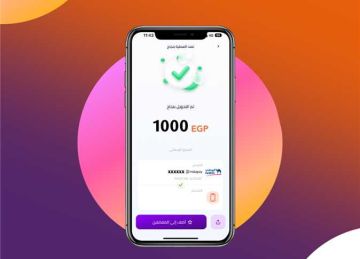 كيفية وطريقة إرسال الأموال عبر الحساب البنكي في تطبيق إنستاباي؟ كيفية وطريقة إرسال الأموال عبر الحساب البنكي في تطبيق إنستاباي؟