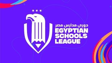 التعليم تعلن بدء التسجيل في دوري مدارس مصر .. اعرف التفاصيل التعليم تعلن بدء التسجيل في دوري مدارس مصر .. اعرف التفاصيل