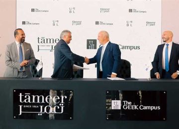  تعمير تعلن عن شراكة استراتيجية مع The GrEEK Campus بمشروع URBAN BUSINESS LANE 