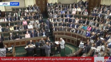 رئيس الوزراء يصل مجلس النواب لإلقاء بيان بشأن قانون الإجراءات الجنائية رئيس الوزراء يصل مجلس النواب لإلقاء بيان بشأن قانون الإجراءات الجنائية