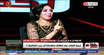 استشارية تربوية: التمهيد النفسي للطلاق ضرورة لحماية الأبناء من الصدمات