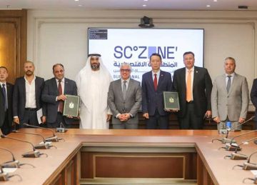 بـ3.5 مليار دولار.. توقيع تعاون استراتيجي مع 3 مجموعات استثمارية بمنطقة السخنة الصناعية بـ3.5 مليار دولار.. توقيع تعاون استراتيجي مع 3 مجموعات استثمارية بمنطقة السخنة الصناعية