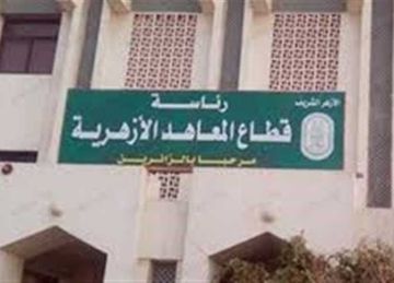 رسميا.. مد فترة التقديم لمسابقة حفظ القرآن الكريم بالأزهر الشريف (تفاصيل)