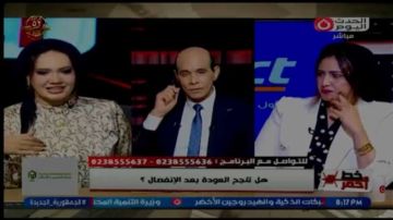 مشادة حادة بين ضيوف خط أحمر على الهواء حول الفرصة الثانية في العلاقات