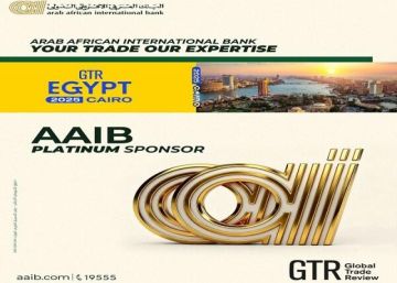 البنك العربى الافريقى الدولى الراعي البلاتيني لمعرض GTR مصر 2025 للعام الرابع على التوالي