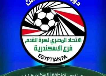 بـ 8 مواجهات .. انطلاق مباريات الجولة الـ7 لمجموعة الإسكندرية بدوري القسم الثالث غدا بـ 8 مواجهات .. انطلاق مباريات الجولة الـ7 لمجموعة الإسكندرية بدوري القسم الثالث غدا