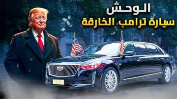 سيارة ترامب في قمة شرم الشيخ.. 8 معلومات عن الوحش الأمريكي