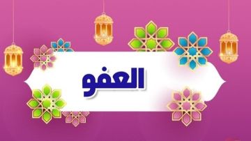 علي جمعة: النبي دعا لكظم الغيظ حتى يتمكن الإنسان من العفو