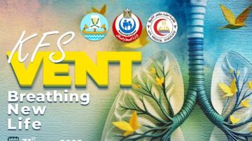 غدا.. مؤتمر علمي لمناقشة الجديد في علاج الأمراض الصدرية بكفر الشيخ غدا.. مؤتمر علمي لمناقشة الجديد في علاج الأمراض الصدرية بكفر الشيخ