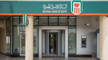 لماذا تم تصنيف البنك الأهلي المصري السادس عالميا في تصنيف أفضل 50 علامة تجارية مصرفية ؟ لماذا تم تصنيف البنك الأهلي المصري السادس عالميا في تصنيف أفضل 50 علامة تجارية مصرفية ؟