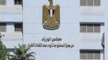 من التحرير إلى أهرامات الجيزة.. المتحف المصرى يجسد عظمة الحضارة المصرية (إنفوجراف) من التحرير إلى أهرامات الجيزة.. المتحف المصرى يجسد عظمة الحضارة المصرية (إنفوجراف)