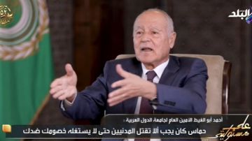 أبو الغيط: أرفض عملية 7 أكتوبر 2023 المنفذة بيد حماس