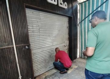 تشميع منشأتين وضبط سلع تموينية في حملة مكبرة على أسواق المنتزه بالإسكندرية