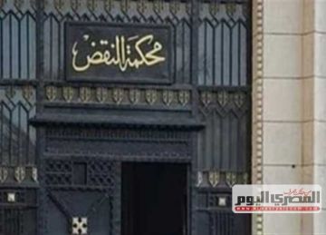 قبول طعن المضيفة التونسية على حكم حبسها بتهمة قتل ابنتها.. و24 ديسمبر لنظر القضية موضوعا قبول طعن المضيفة التونسية على حكم حبسها بتهمة قتل ابنتها.. و24 ديسمبر لنظر القضية موضوعا
