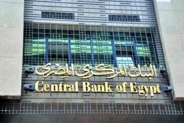 مؤمنة ضد الاختراق.. كواليس إصدار البنك المركزي لمنصة هوية وموعد الاطلاق وفوائدها مؤمنة ضد الاختراق.. كواليس إصدار البنك المركزي لمنصة هوية وموعد الاطلاق وفوائدها