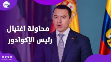 محاولة اغتيال الرئيس نوبوا خلال تظاهرات المحتجين في الإكوادور فيديوجراف