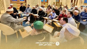 استمرار فعاليات الدورات التدريبية للأئمة والواعظات بمسجد العلي العظيم استمرار فعاليات الدورات التدريبية للأئمة والواعظات بمسجد العلي العظيم
