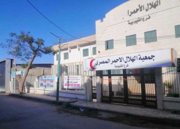  مصر السلام تطالب بوقف قرار إزالة مقر الهلال الأحمر بالقليوبية