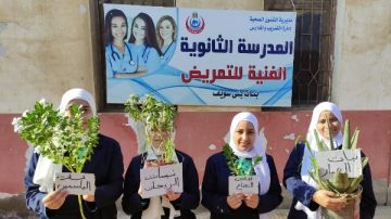 فعاليات طلابية ضمن استعدادات بني سويف لمهرجان النباتات الطبية والعطرية فعاليات طلابية ضمن استعدادات بني سويف لمهرجان النباتات الطبية والعطرية