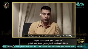 لم يصدق نفسه من الفرحة.. الأسير محمود العارضة يحكي كواليس حبسه والإفراج عنه.. فيديو لم يصدق نفسه من الفرحة.. الأسير محمود العارضة يحكي كواليس حبسه والإفراج عنه.. فيديو