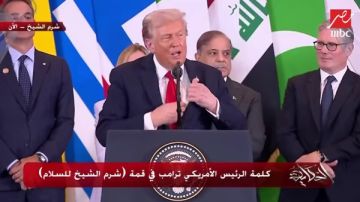 ماذا قال الرئيس الأمريكي في نهاية كلمته بقمة السلام في شرم الشيخ؟ ماذا قال الرئيس الأمريكي في نهاية كلمته بقمة السلام في شرم الشيخ؟