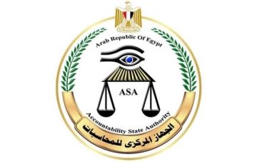 مصر على أعتاب رئاسة الإنتوساي خلال الإنكوساي 25.. والمركزي للمحاسبات يواصل تعزيز دوره في تطوير منظومة الرقابة الدولية مصر على أعتاب رئاسة الإنتوساي خلال الإنكوساي 25.. والمركزي للمحاسبات يواصل تعزيز دوره في تطوير منظومة الرقابة الدولية