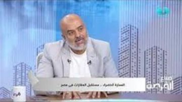 استشاري: السوق العقاري المصري الأقوى إقليميا.. ويجب استغلال قوته للتحول الحتمي نحو الأبنية المستدامة