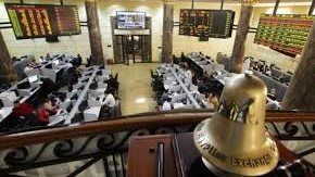 البورصة المصرية تنهي تعاملات اليوم على ارتفاع جماعي البورصة المصرية تنهي تعاملات اليوم على ارتفاع جماعي