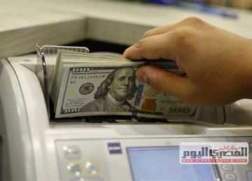 سعر الدولار اليوم الجمعة 31 أكتوبر 2025 مقابل الجنيه المصري.. بكام الأخضر الآن؟ سعر الدولار اليوم الجمعة 31 أكتوبر 2025 مقابل الجنيه المصري.. بكام الأخضر الآن؟