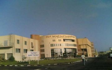 أرباح أموك تتراجع 4 بالربع الأول رغم ارتفاع المبيعات لـ11.24 مليار جنيه أرباح أموك تتراجع 4 بالربع الأول رغم ارتفاع المبيعات لـ11.24 مليار جنيه