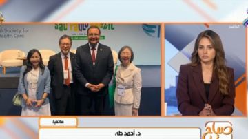 تفاصيل هامة عن دور الهيئة العامة للاعتماد والرقابة الصحية.. تطبيق المعايير العالمية تفاصيل هامة عن دور الهيئة العامة للاعتماد والرقابة الصحية.. تطبيق المعايير العالمية