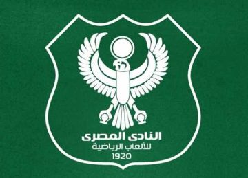 ننشر تعديلات لائحة النظام الأساسي للنادي المصري البورسعيدي