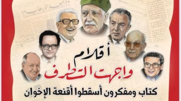 العدد الجديد من الكتاب الذهبي: أقلام واجهت الإرهـ اب.. وكتاب ومفكرون أسقطوا أقنعة الإخـ وان