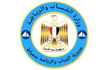 انطلاق فعاليات المؤتمر الوطني للنشء بدمياط الجديدة انطلاق فعاليات المؤتمر الوطني للنشء بدمياط الجديدة