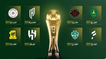 قرعة ربع نهائي كأس خادم الحرمين الشريفين تسفر عن مواجهات نارية قرعة ربع نهائي كأس خادم الحرمين الشريفين تسفر عن مواجهات نارية