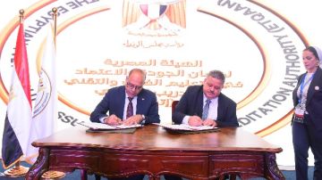 إطلاق معايير اعتماد مؤسسات وبرامج التعليم الفني والتدريب المهني