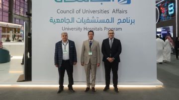 جامعة بنها تشارك في ملتقى الصحة العالمي بالمملكة العربية السعودية جامعة بنها تشارك في ملتقى الصحة العالمي بالمملكة العربية السعودية