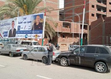 سباق بين مرشحي النواب بالمنيا على الأماكن المتميزة للدعاية الانتخابية سباق بين مرشحي النواب بالمنيا على الأماكن المتميزة للدعاية الانتخابية