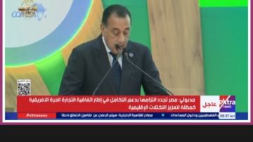 مدبولي: مصر تلتزم بتعزيز التكامل الإقليمي ودعم أهداف الكوميسا