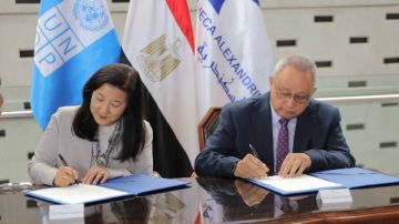 مكتبة الإسكندرية توقع اتفاقية تعاون مع برنامج الأمم المتحدة الإنمائي في مصر