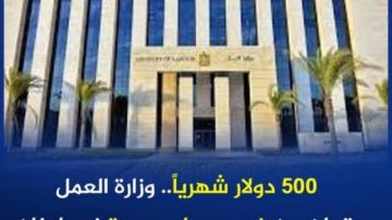 500 دولار شهريا.. وزارة العمل تعلن عن فرص عمل جديدة في لبنان