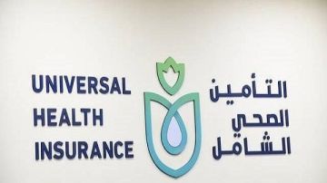 أونلاين.. طريقة حجز عيادات التأمين الصحي 2025 أونلاين.. طريقة حجز عيادات التأمين الصحي 2025